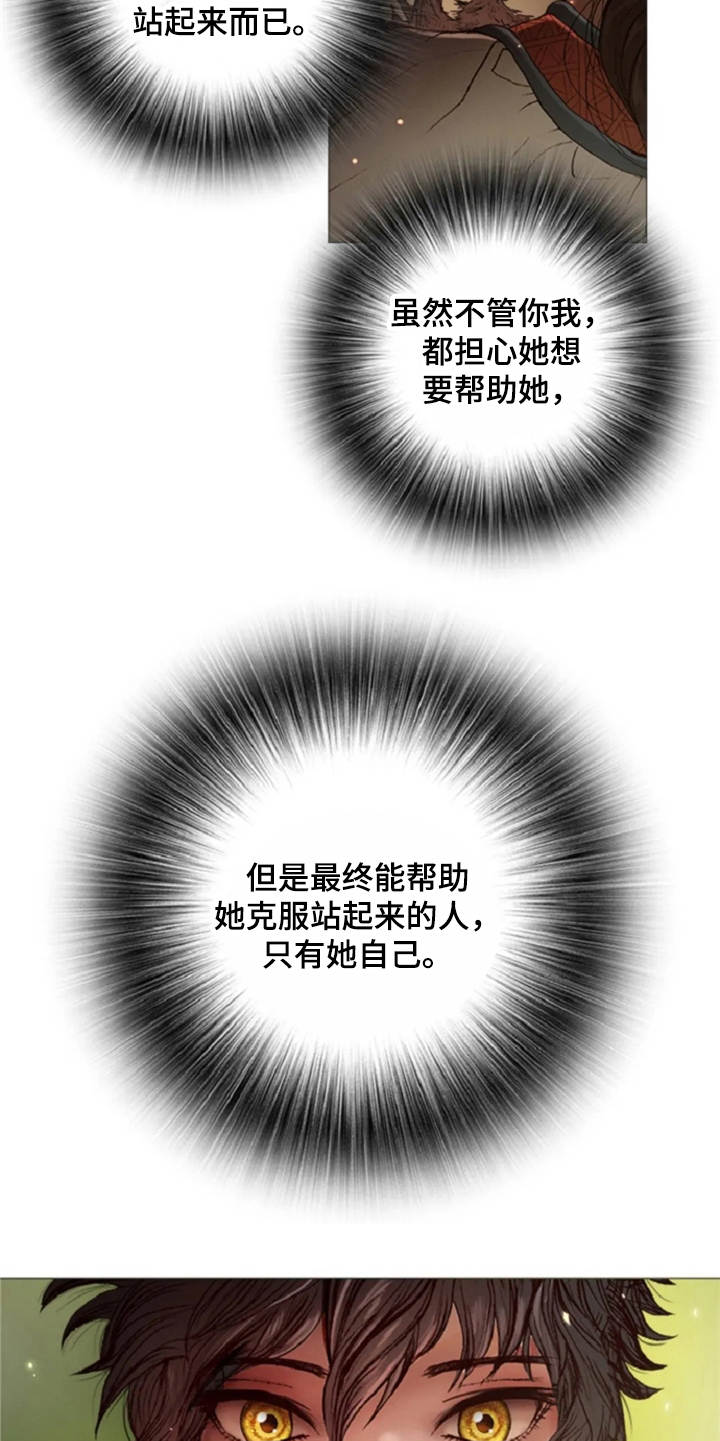 第26话 第10页