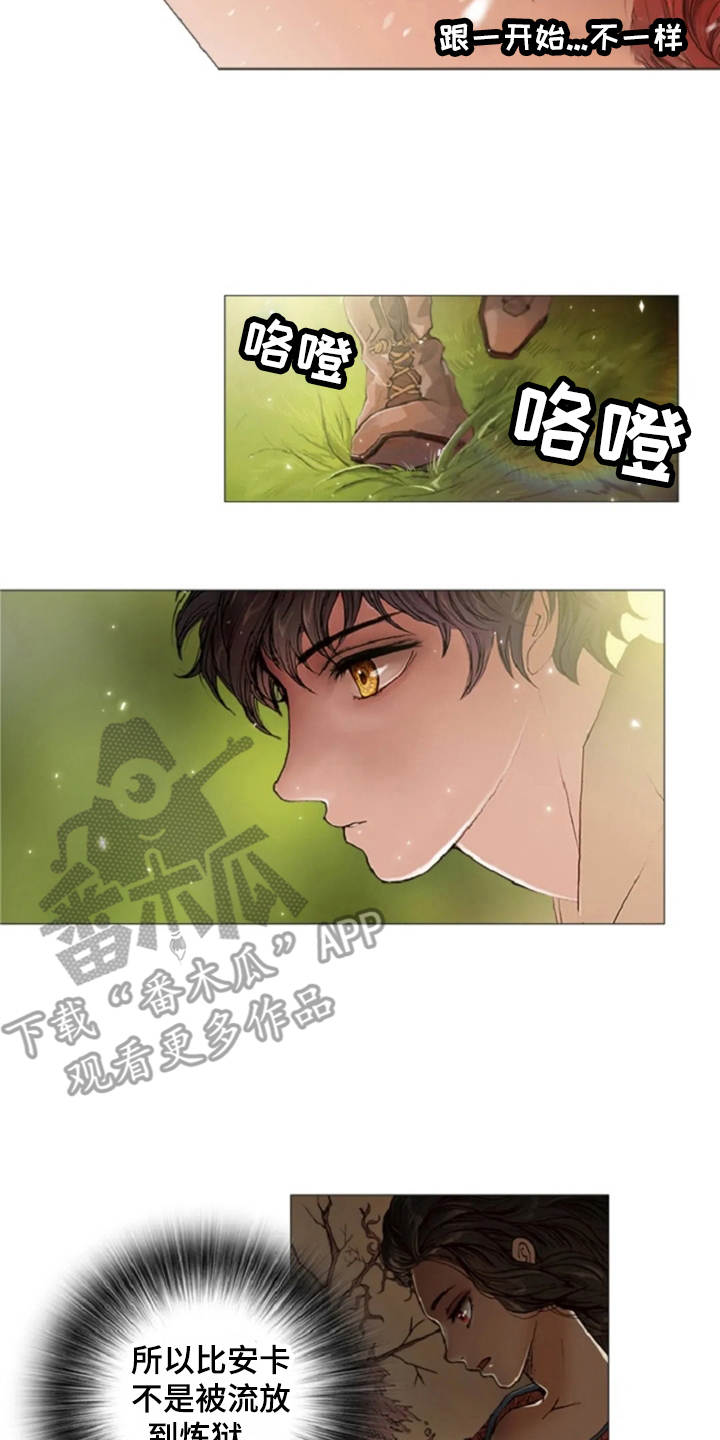 第26话 第8页