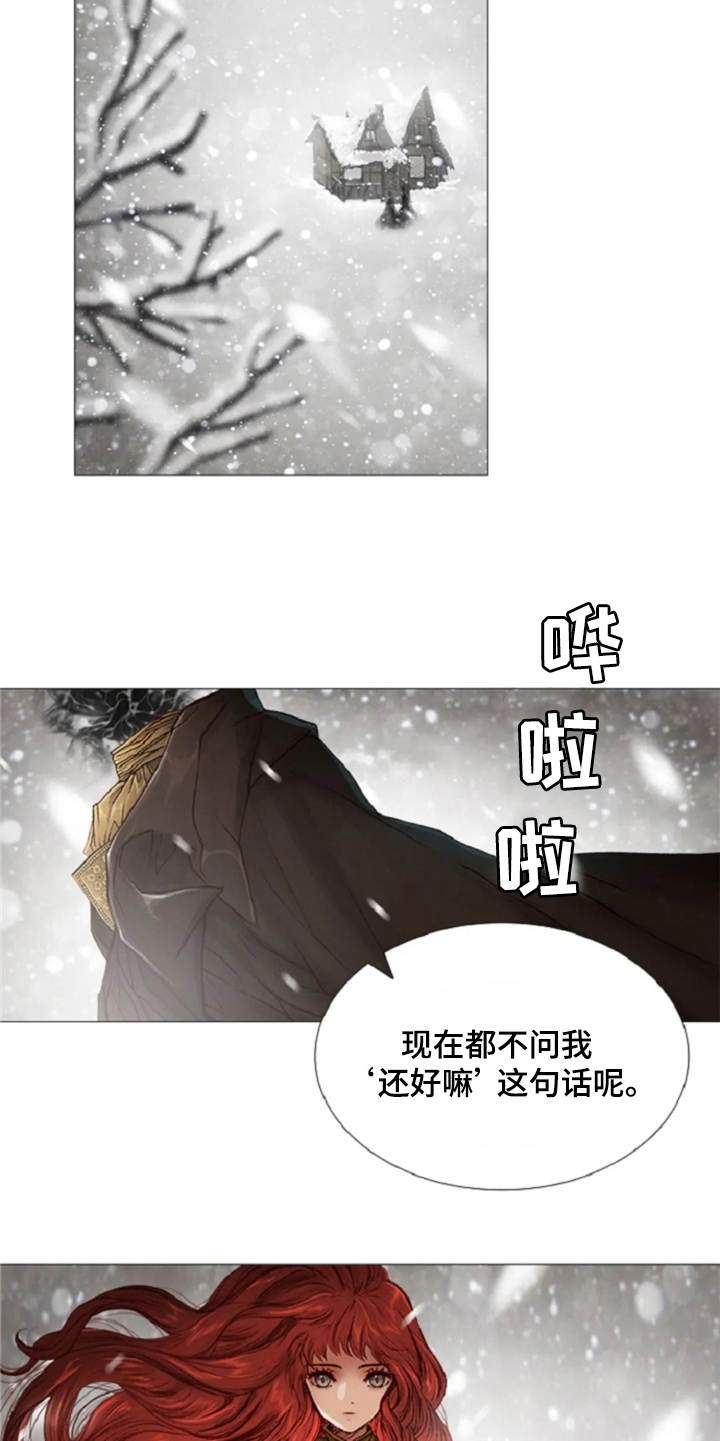 第26话 第5页