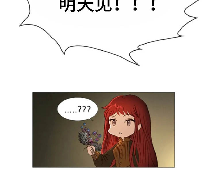 第26话 第21页