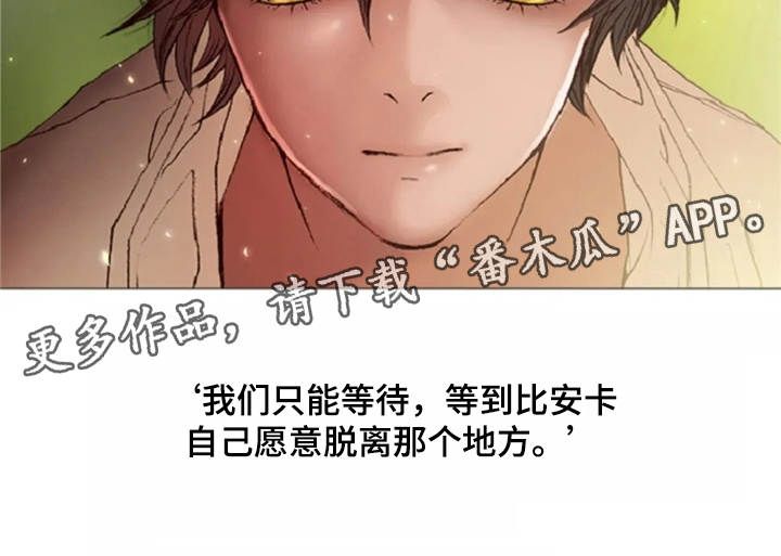 第26话 第11页