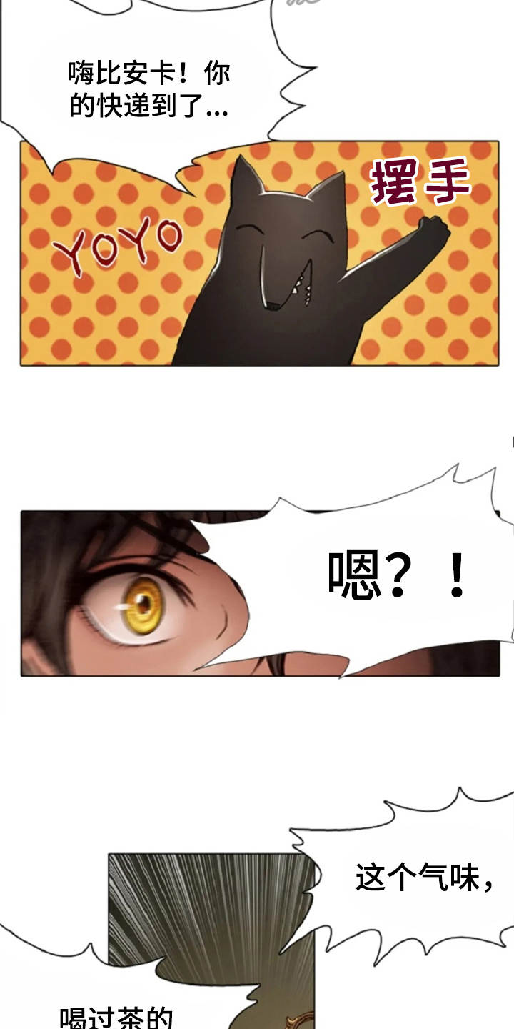 第26话 第14页