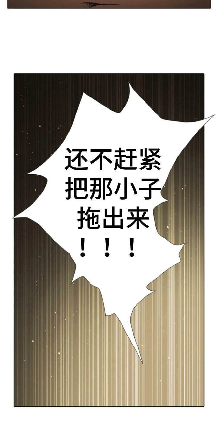 第21话 第19页