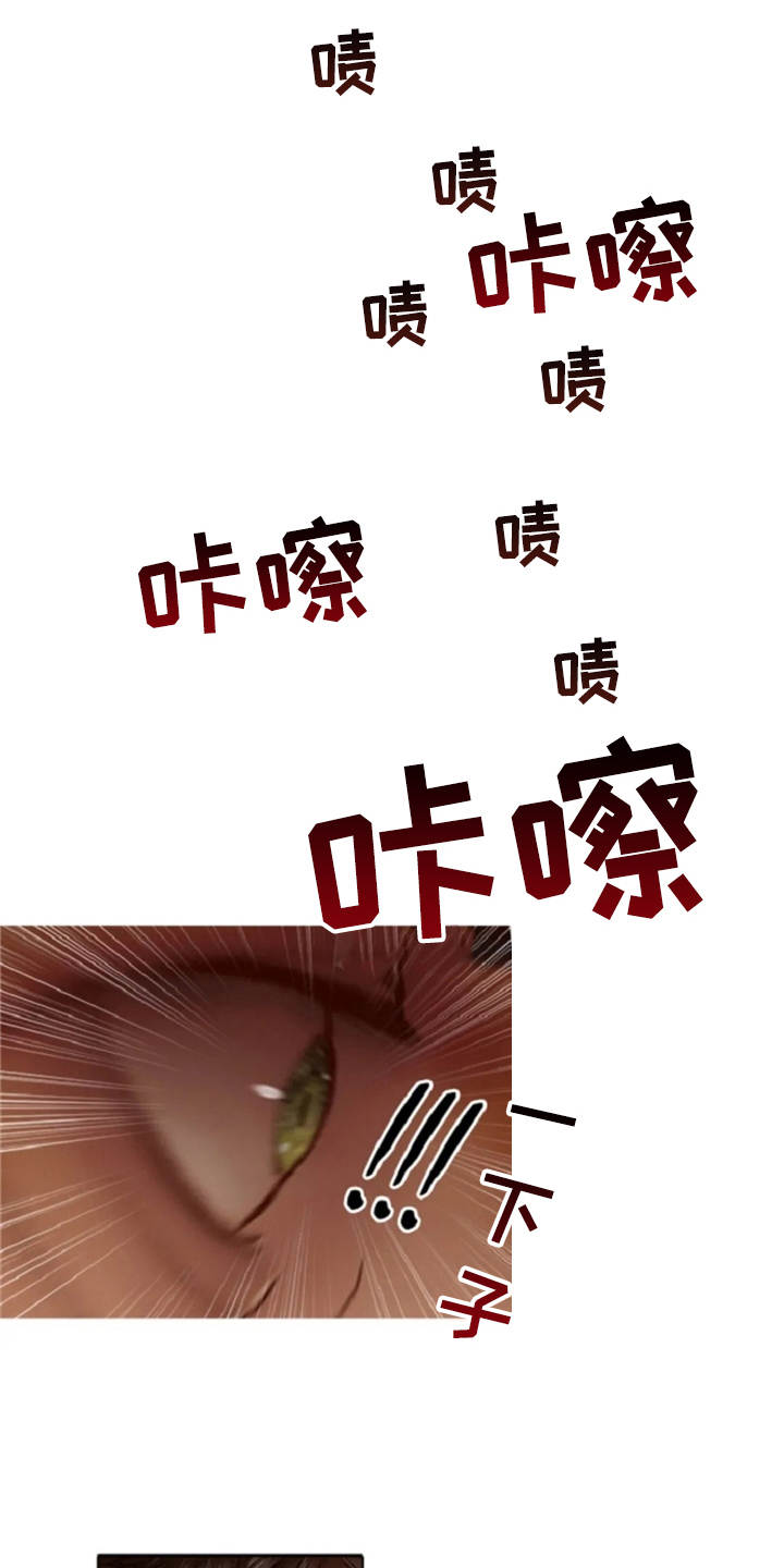 第21话 第3页