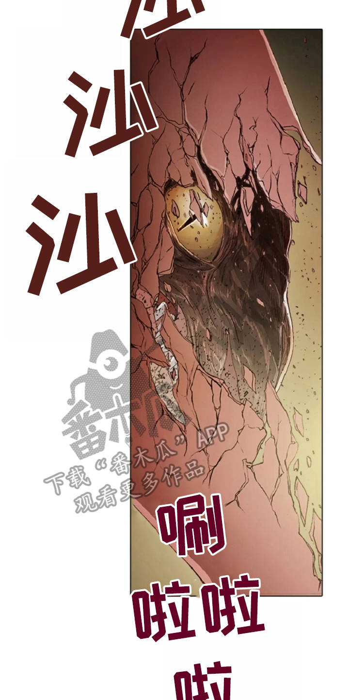 第21话 第21页