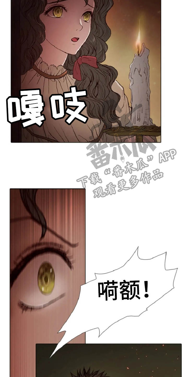第21话 第15页