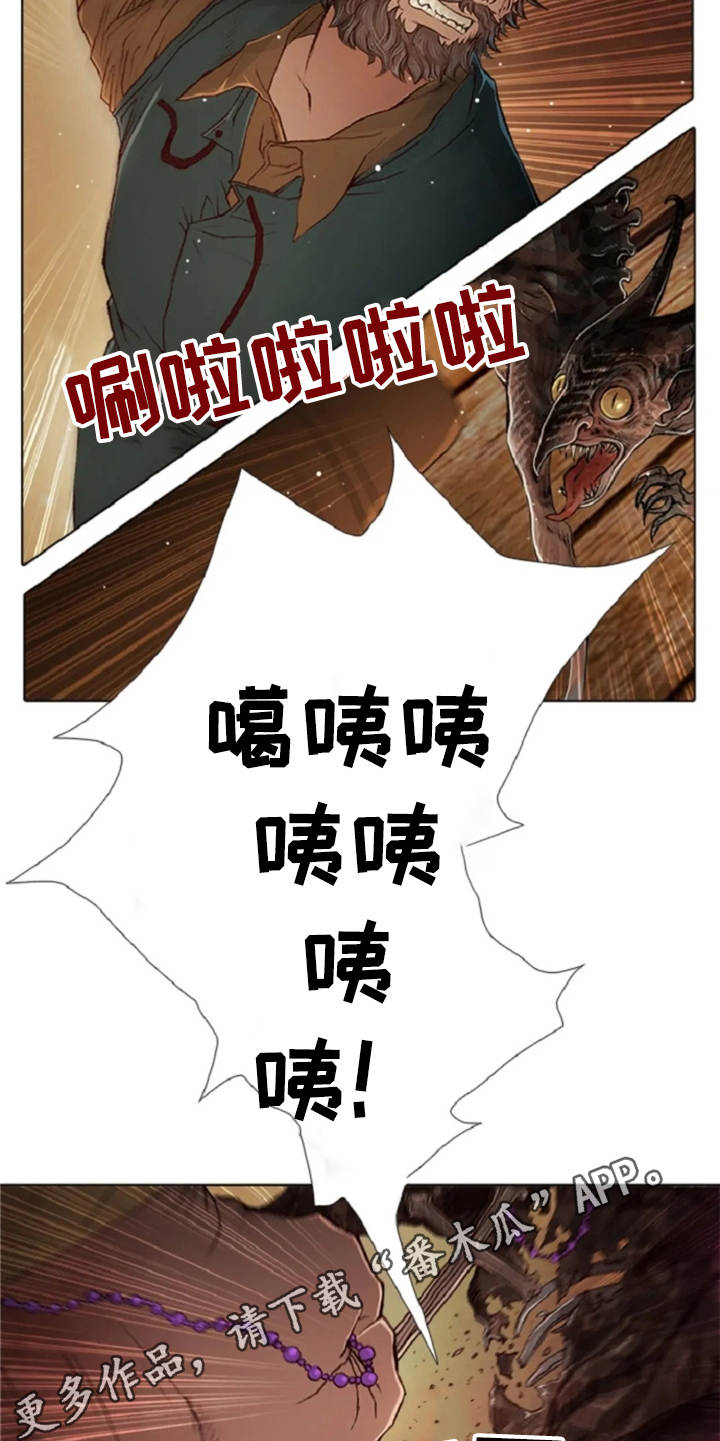 第21话 第11页