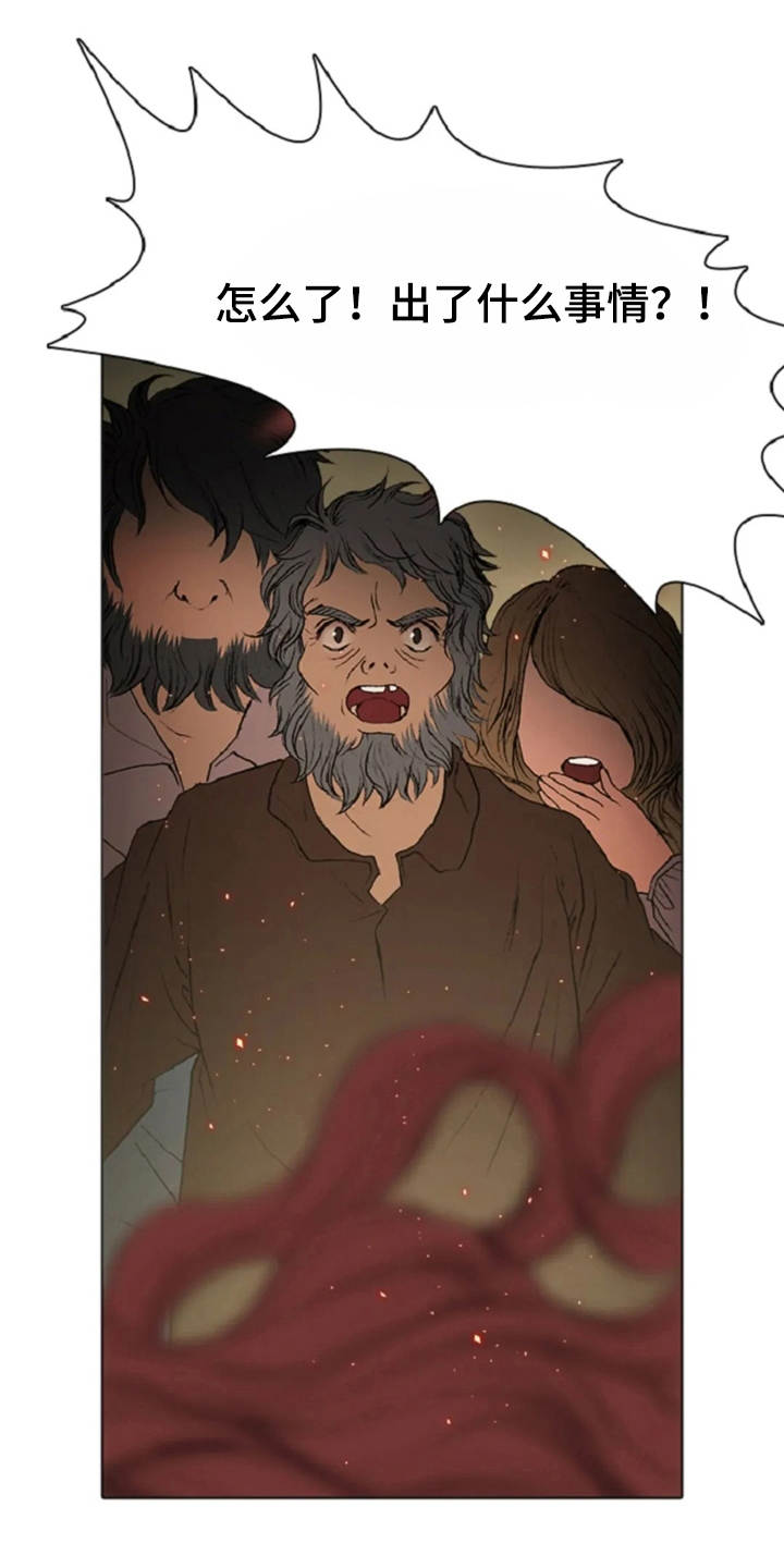 第21话 第17页