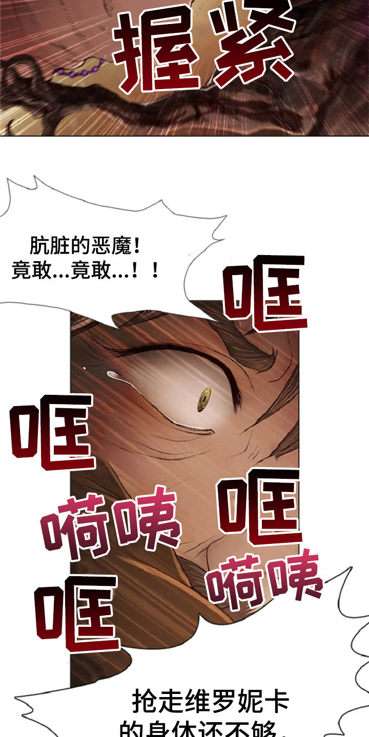 第21话 第12页