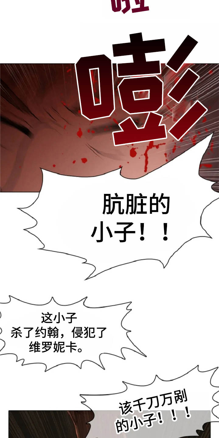 第21话 第22页