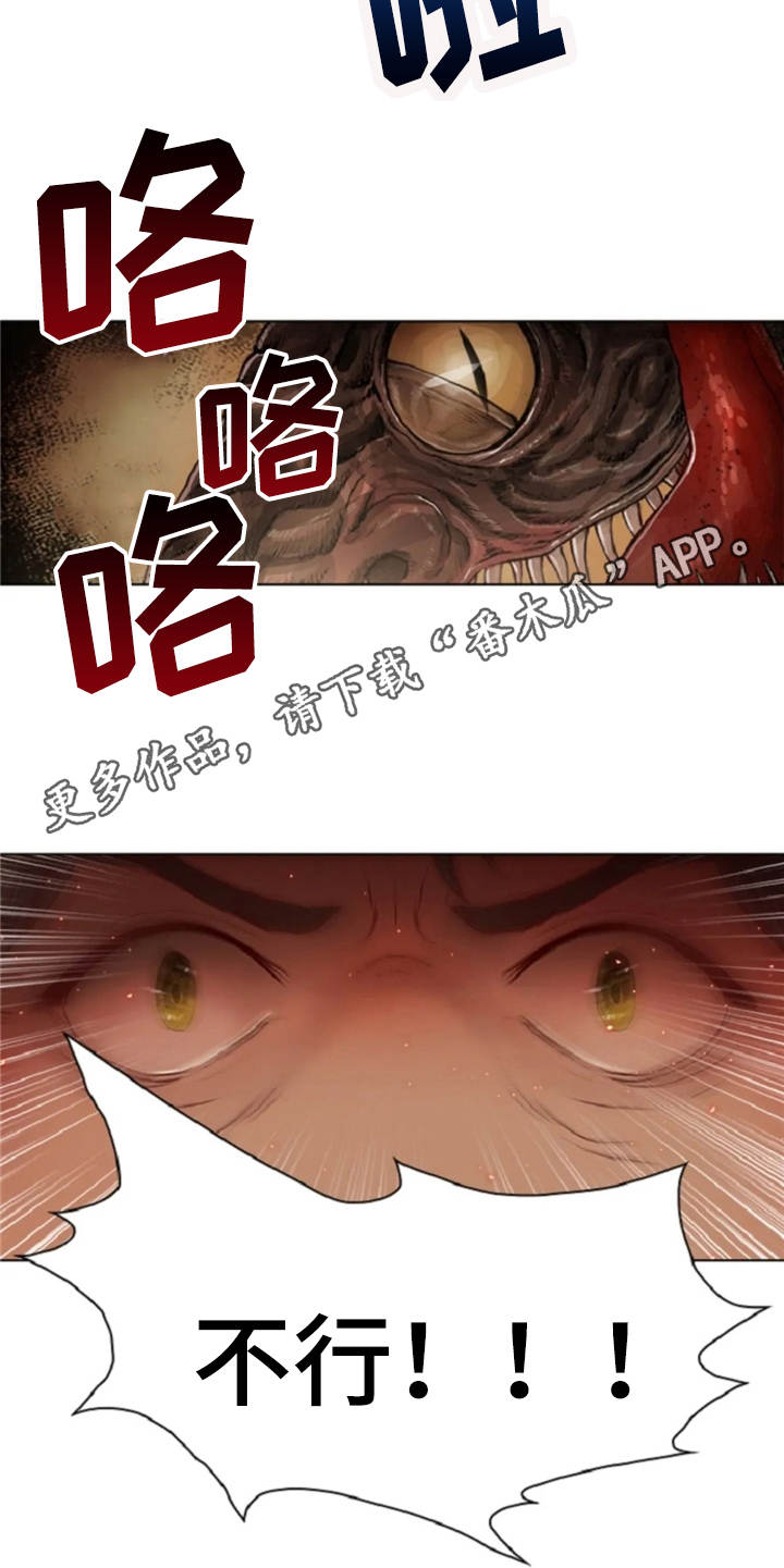 第21话 第5页