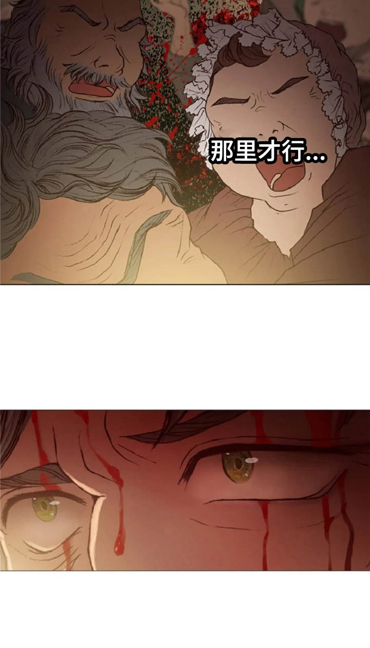 第21话 第25页