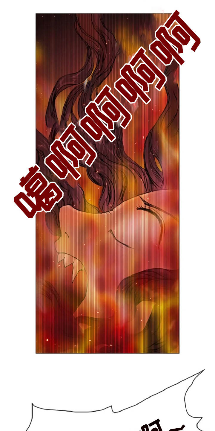 第16话 第10页