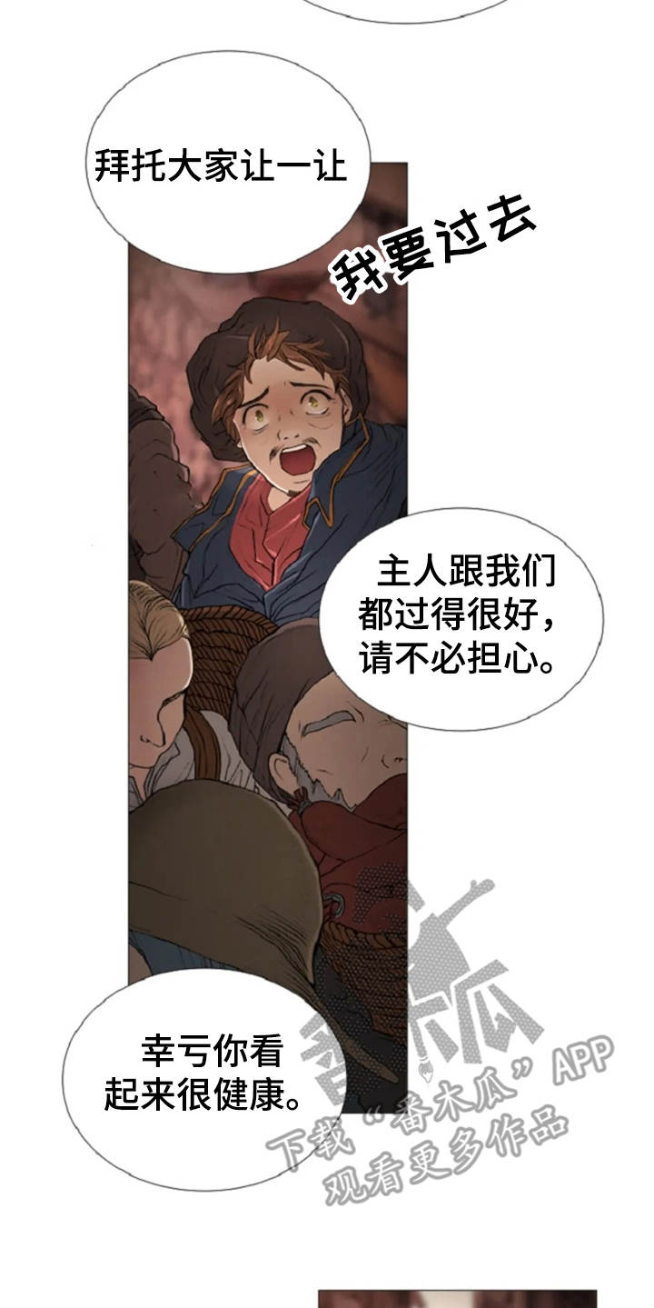 第16话 第18页
