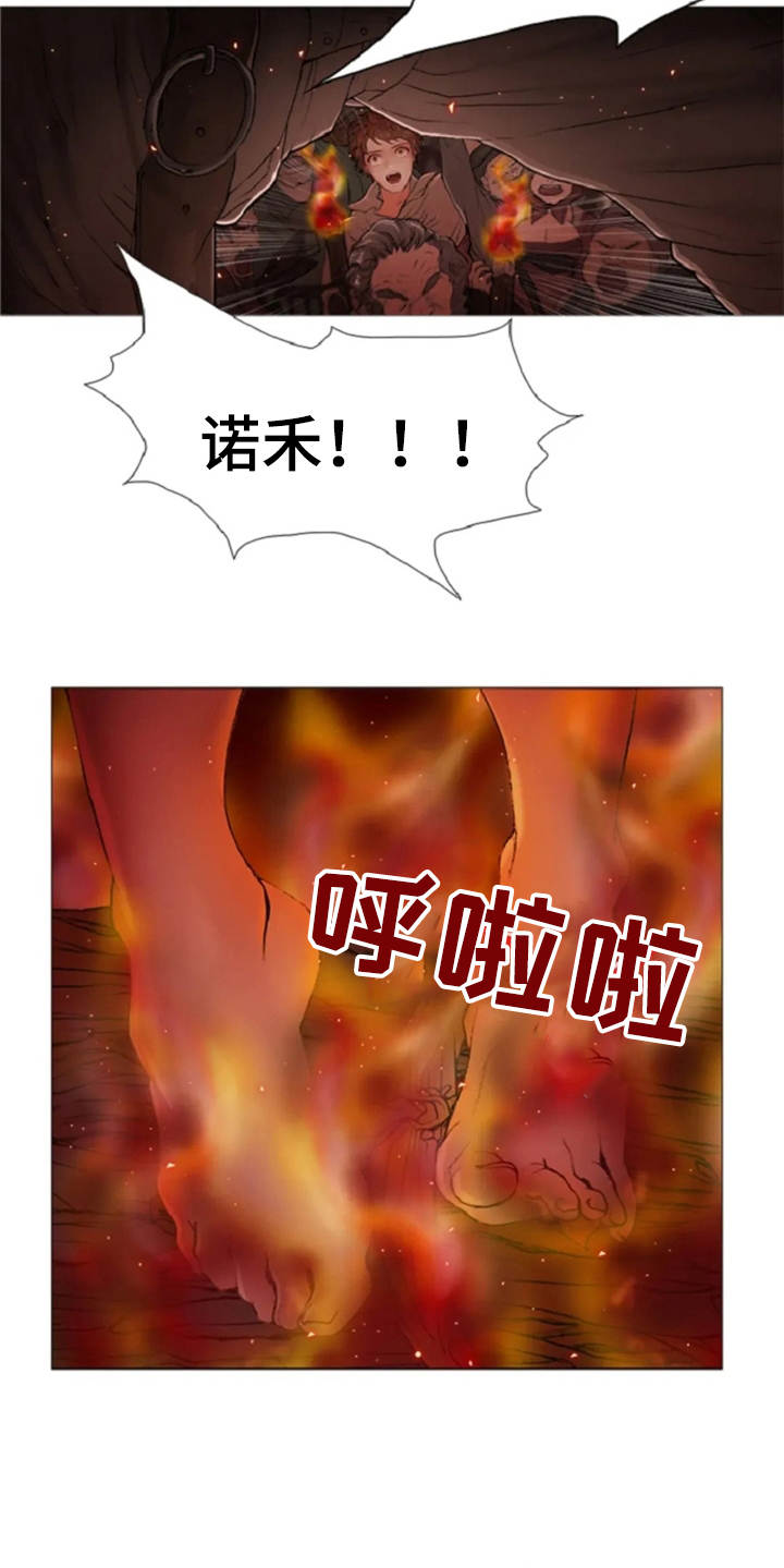 第16话 第9页