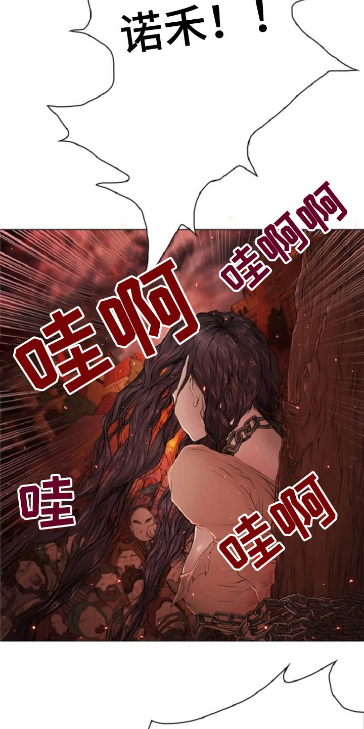 第16话 第4页