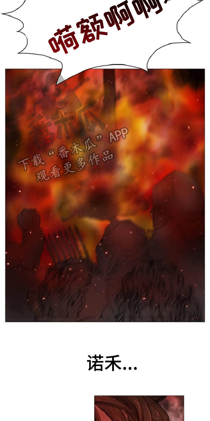 第16话 第11页