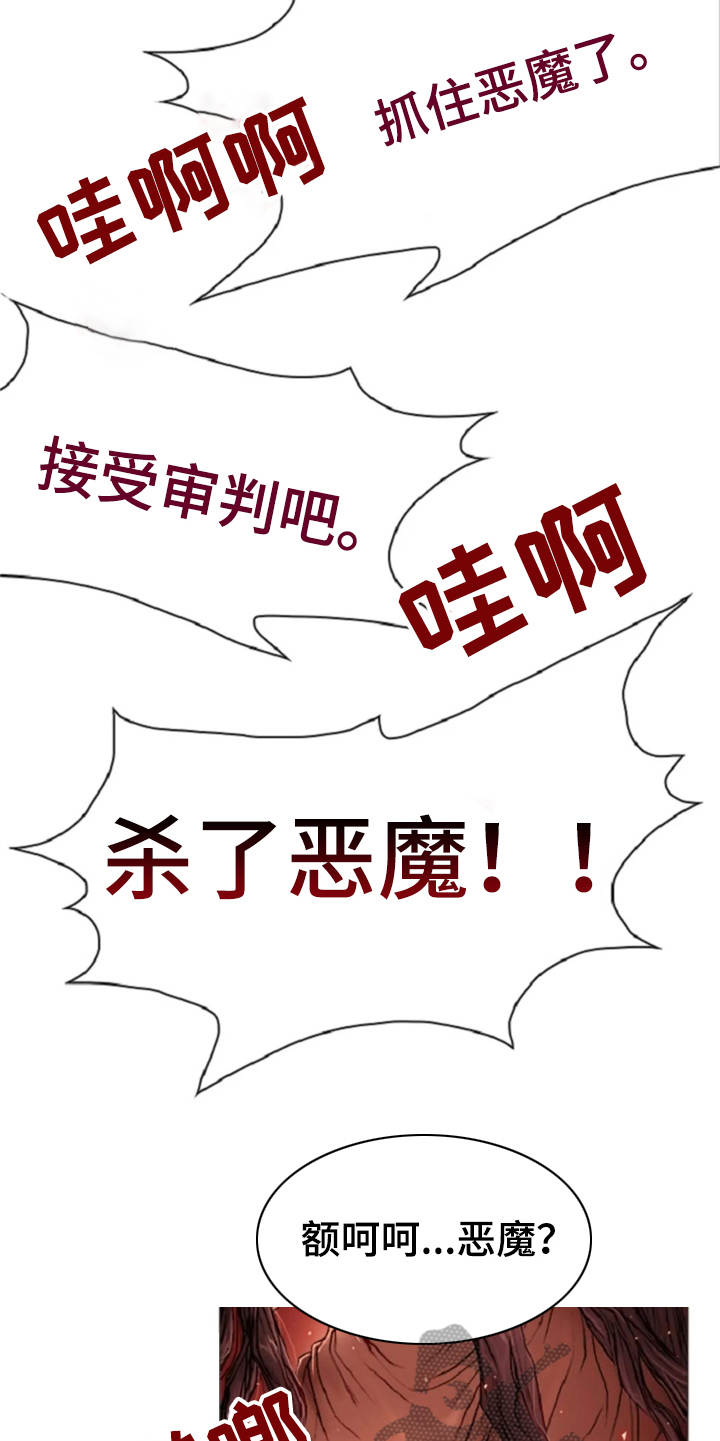 第16话 第5页