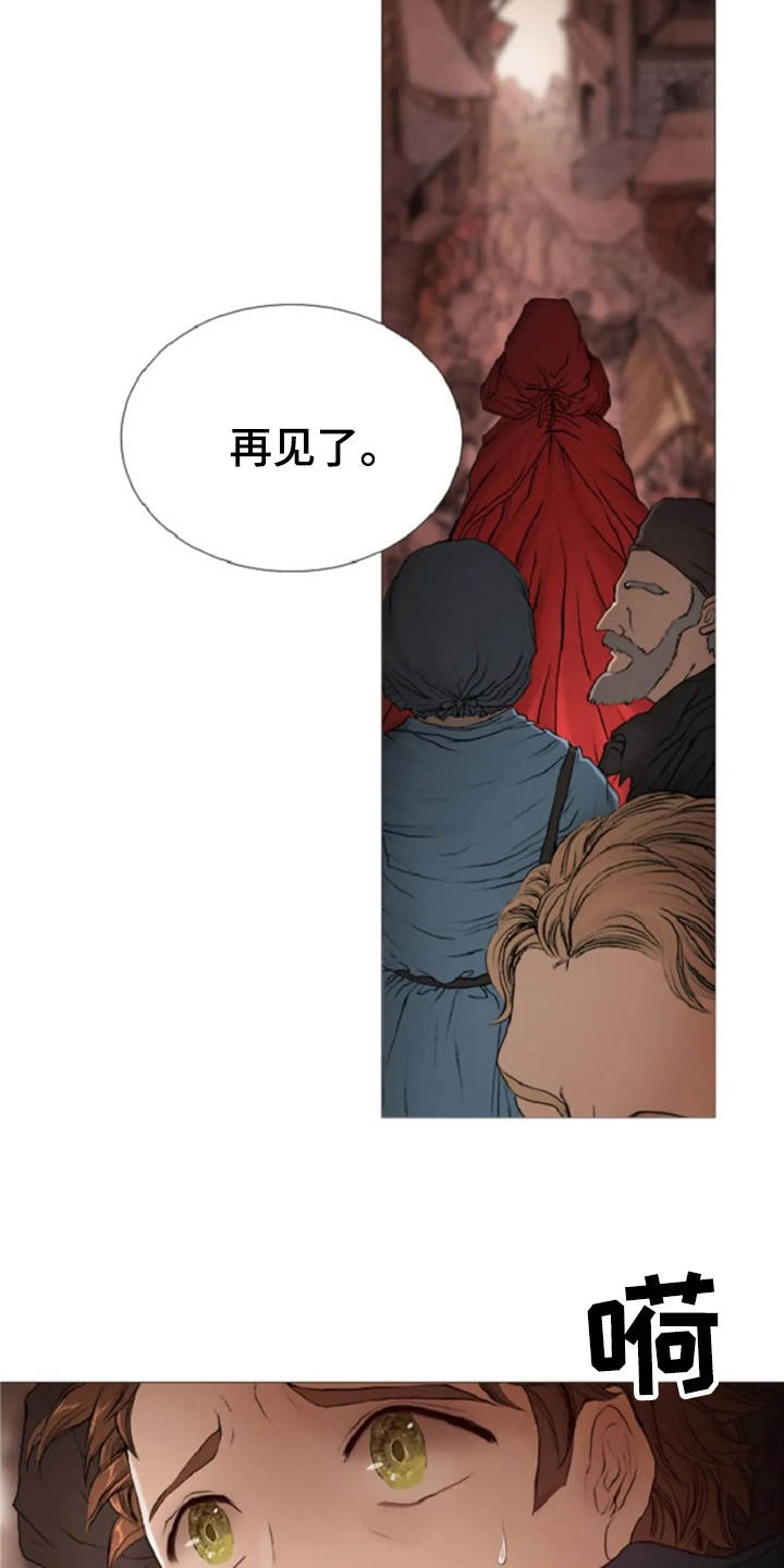 第16话 第19页