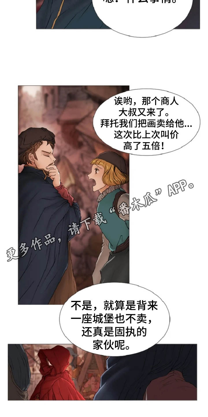 第16话 第14页