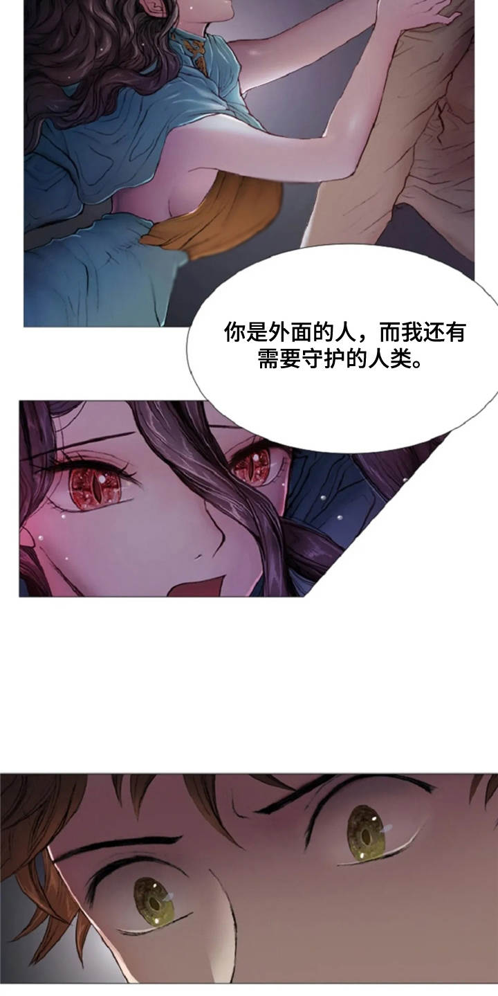 第15话 第6页