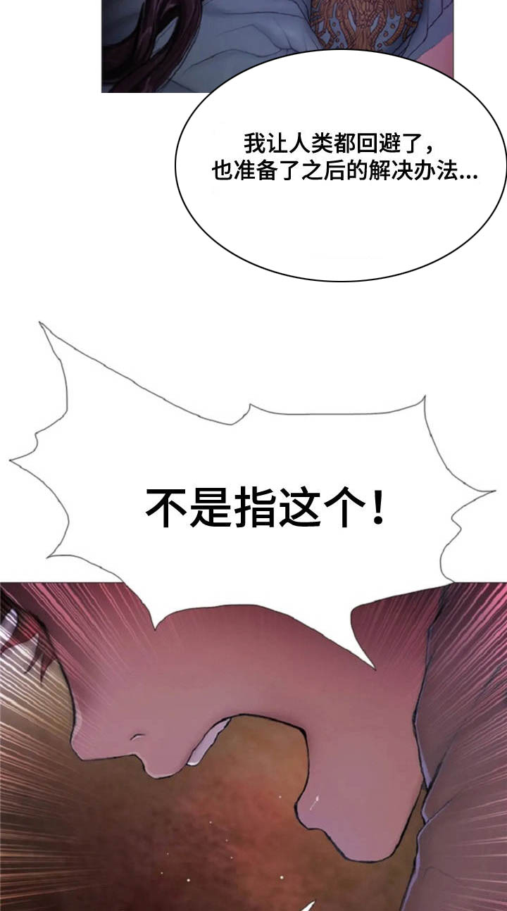 第15话 第4页