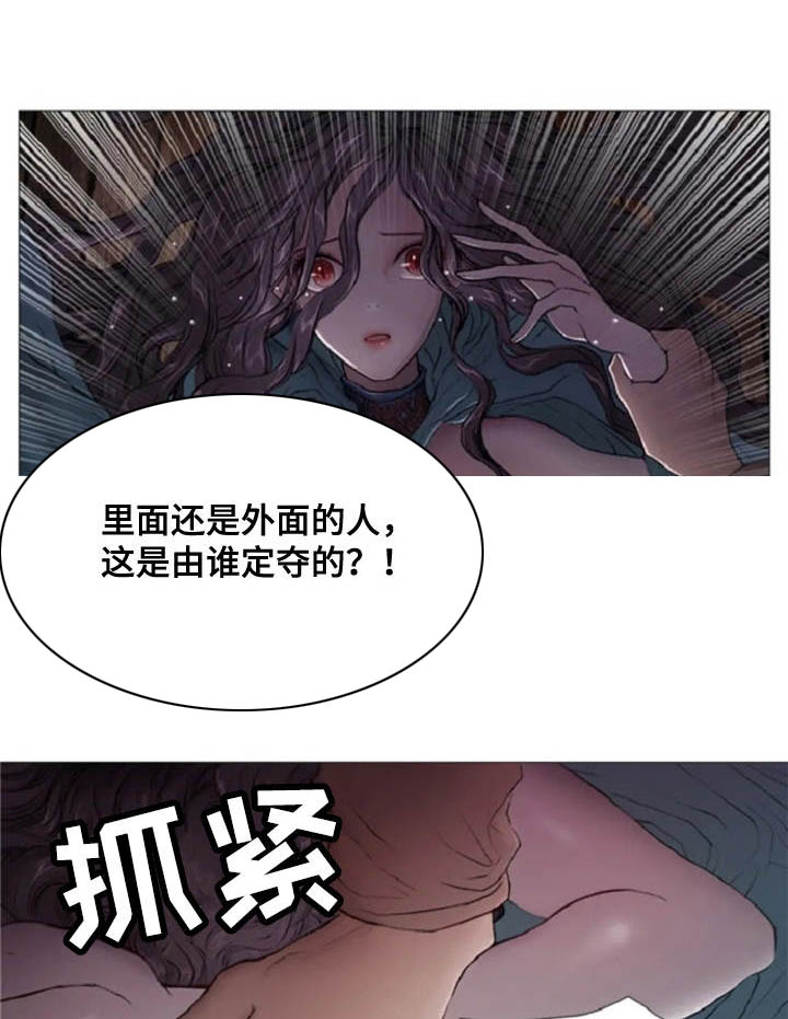 第15话 第7页