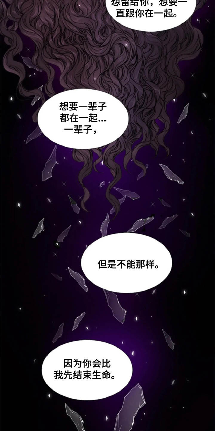第15话 第11页
