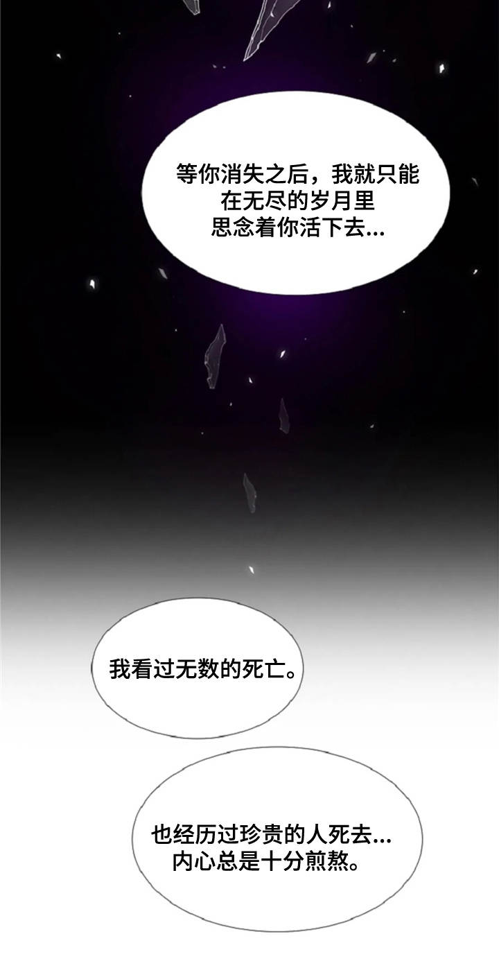 第15话 第12页