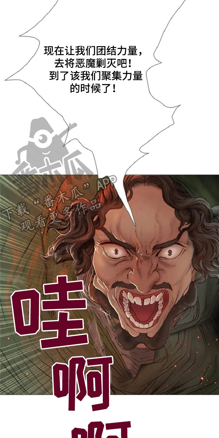 第14话 第22页