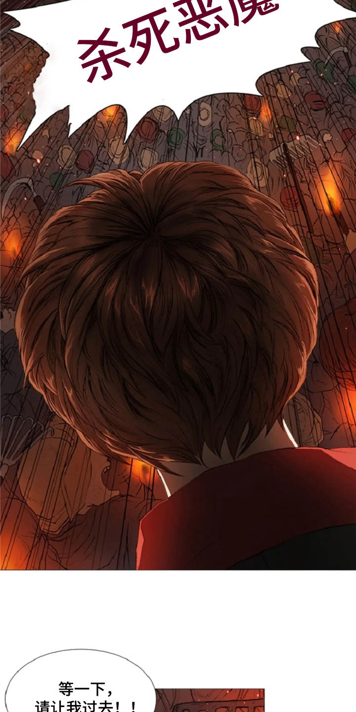 第14话 第17页