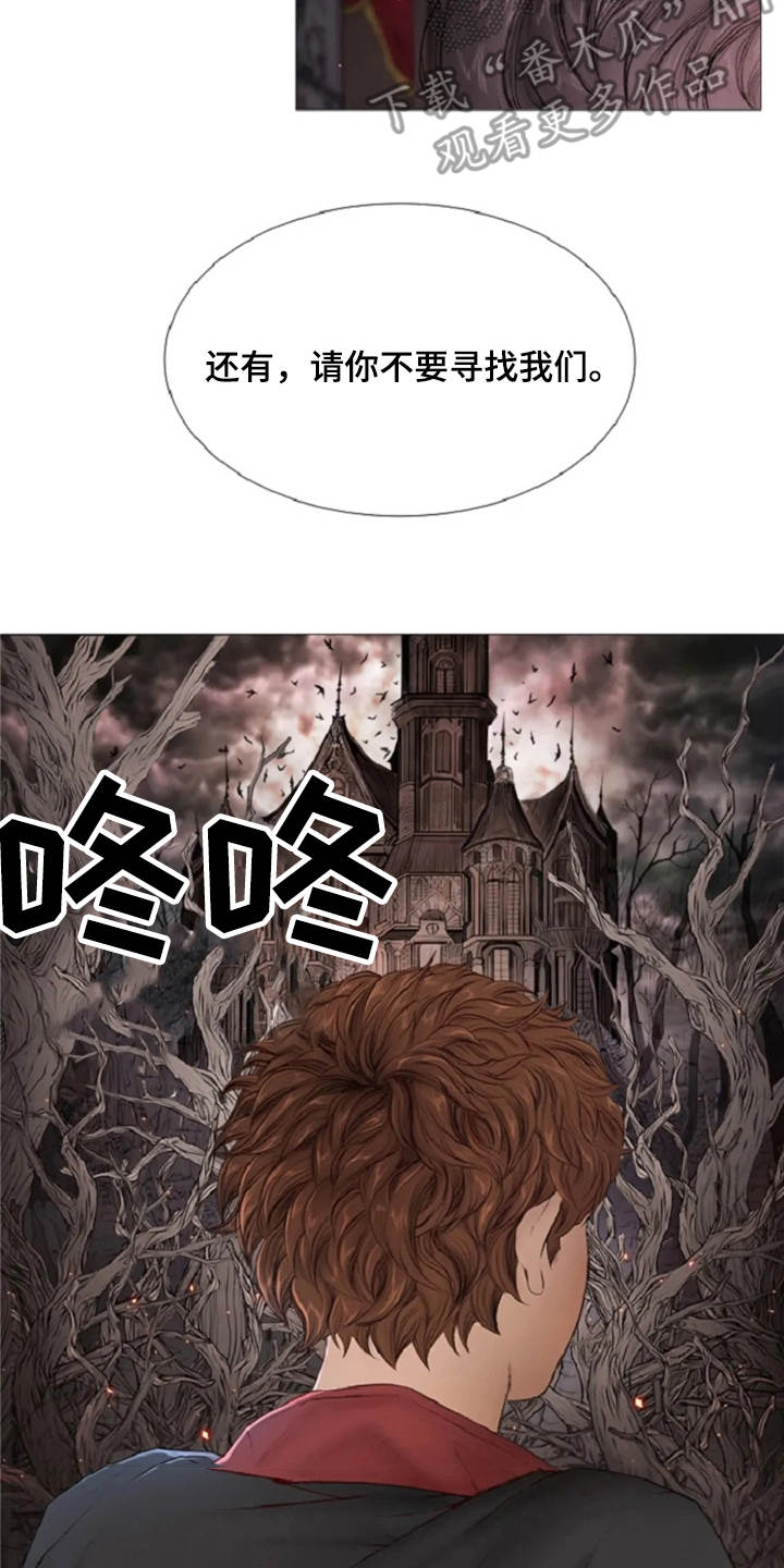 第14话 第11页