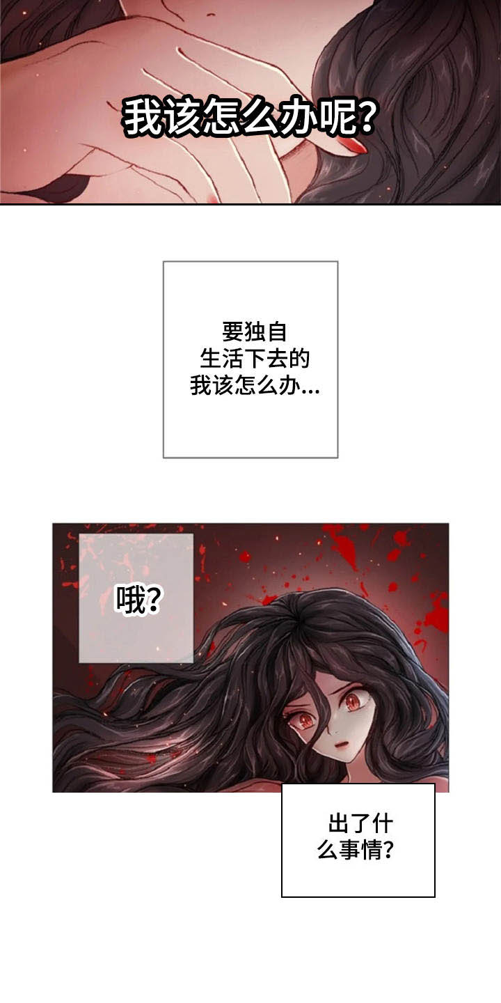 第14话 第4页