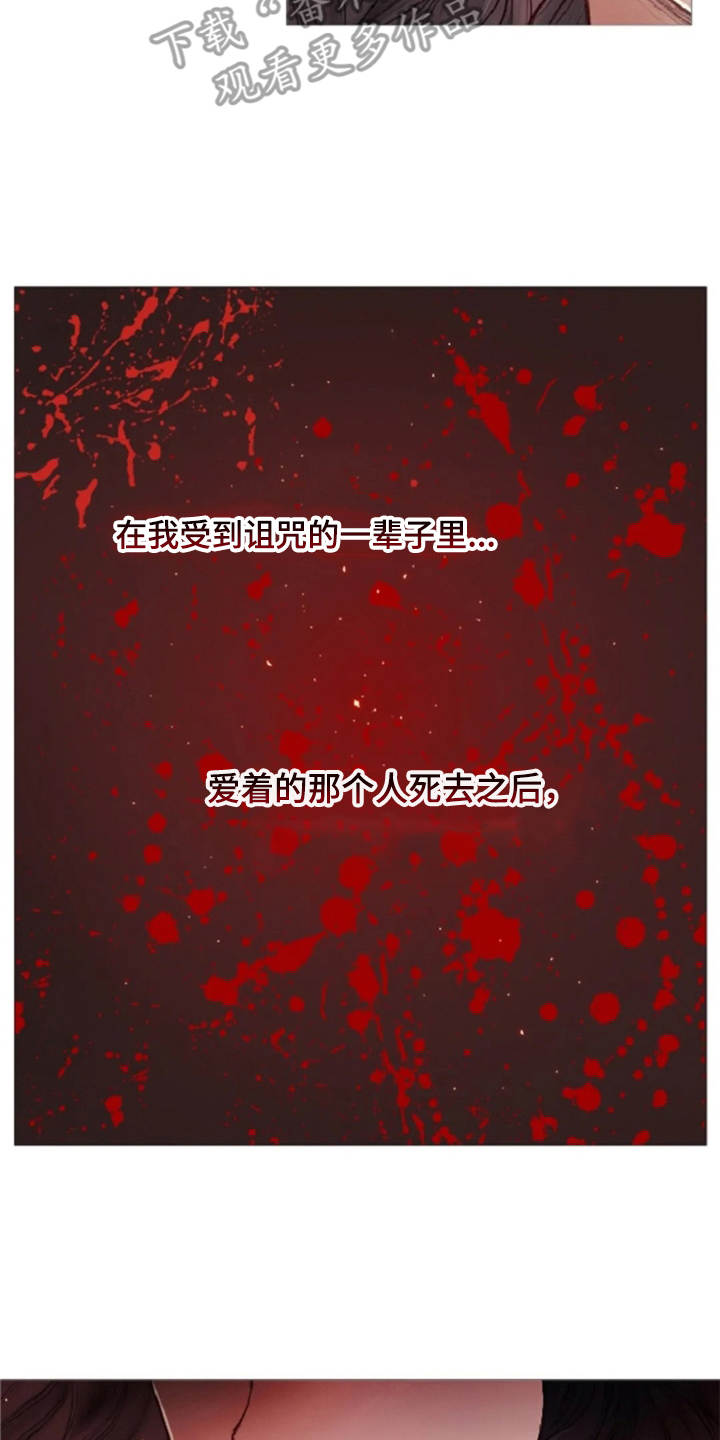 第14话 第3页