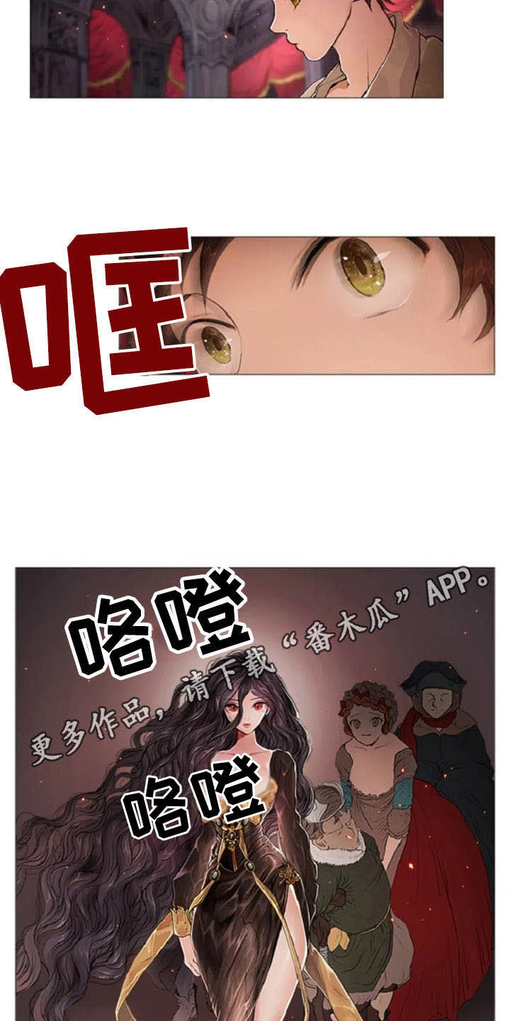 第14话 第7页