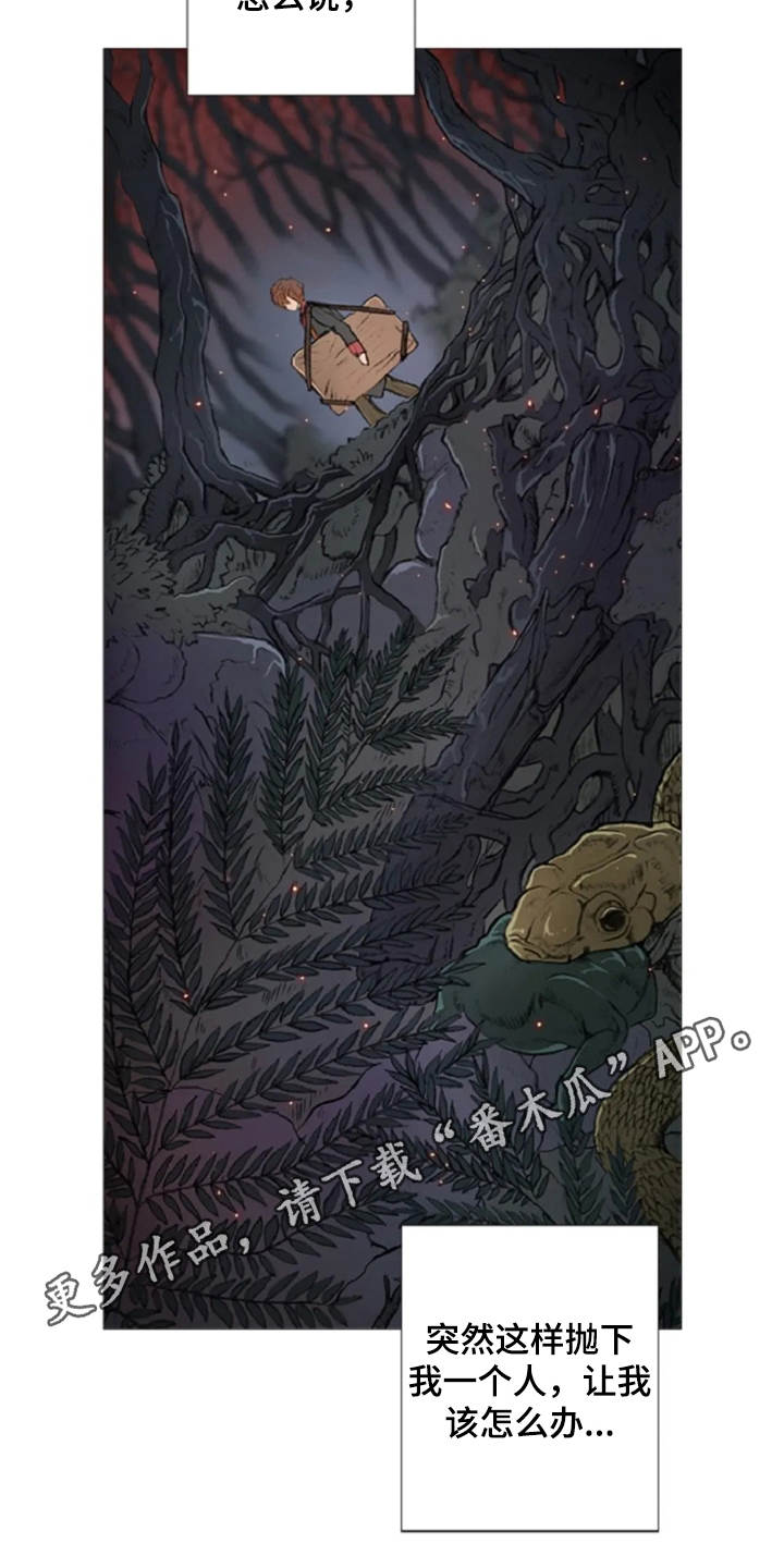 第14话 第15页