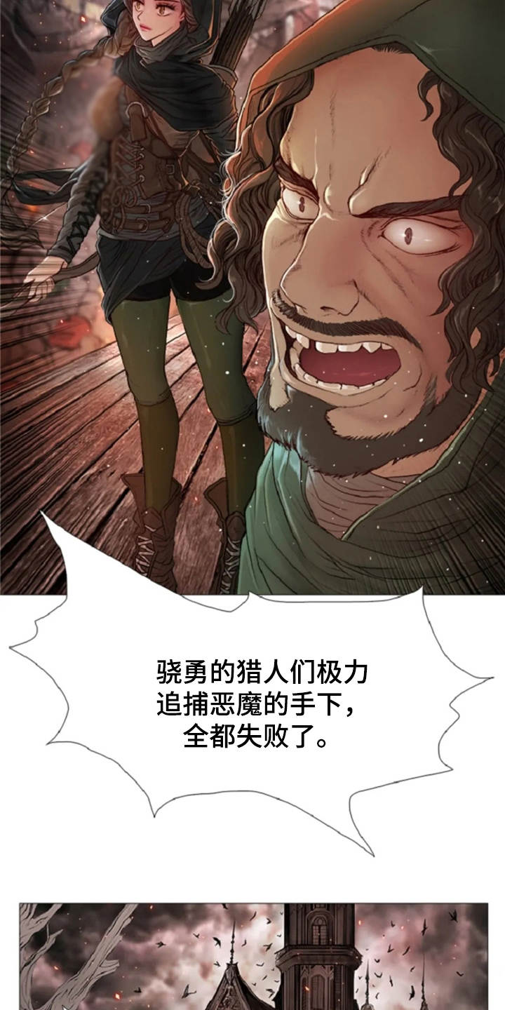 第14话 第20页