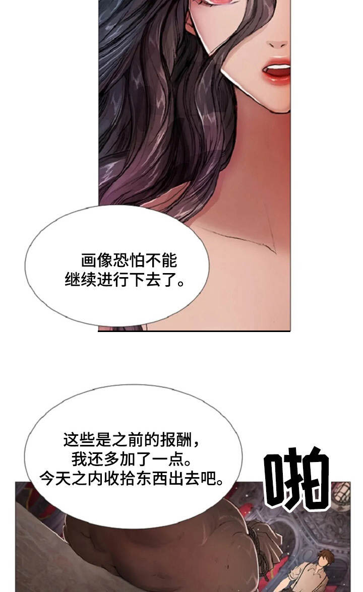 第14话 第9页