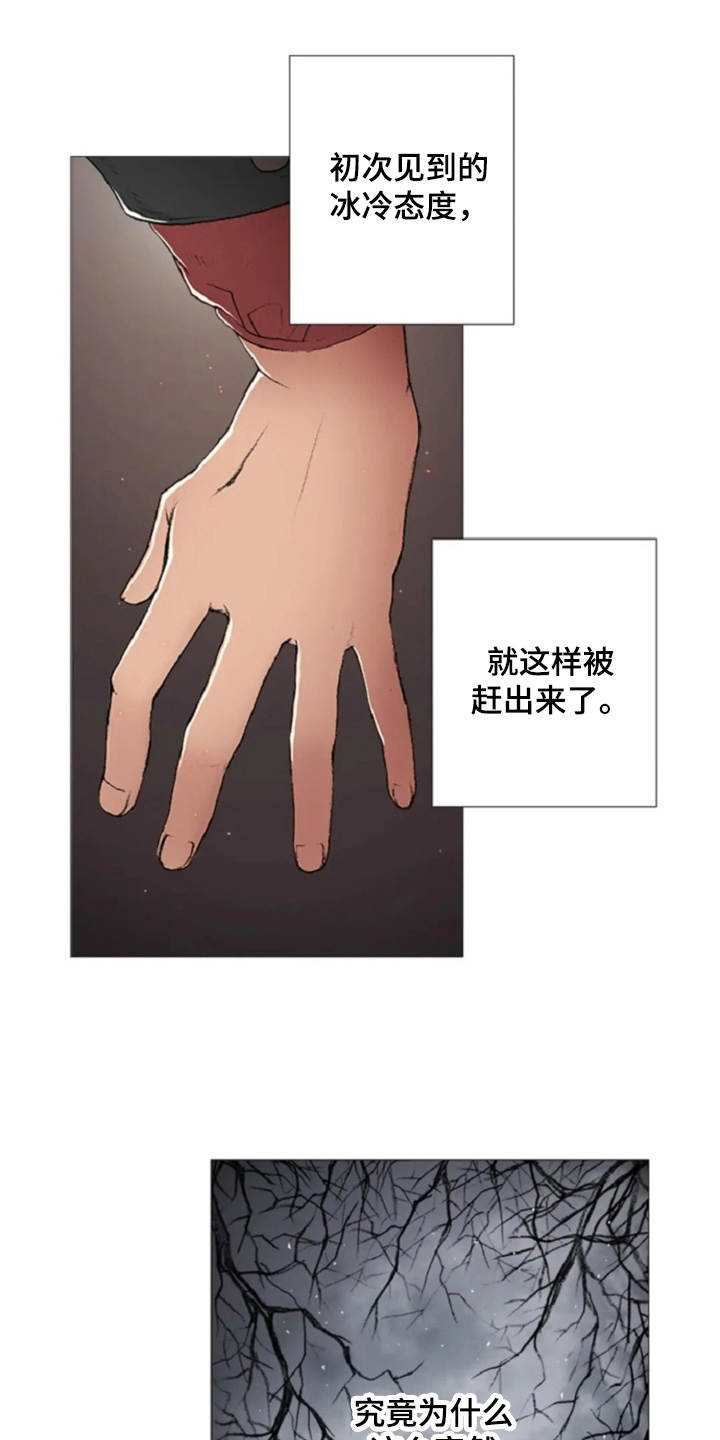第14话 第13页