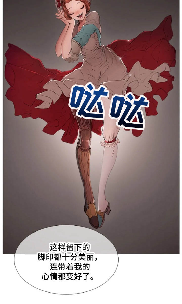 第12话 第12页
