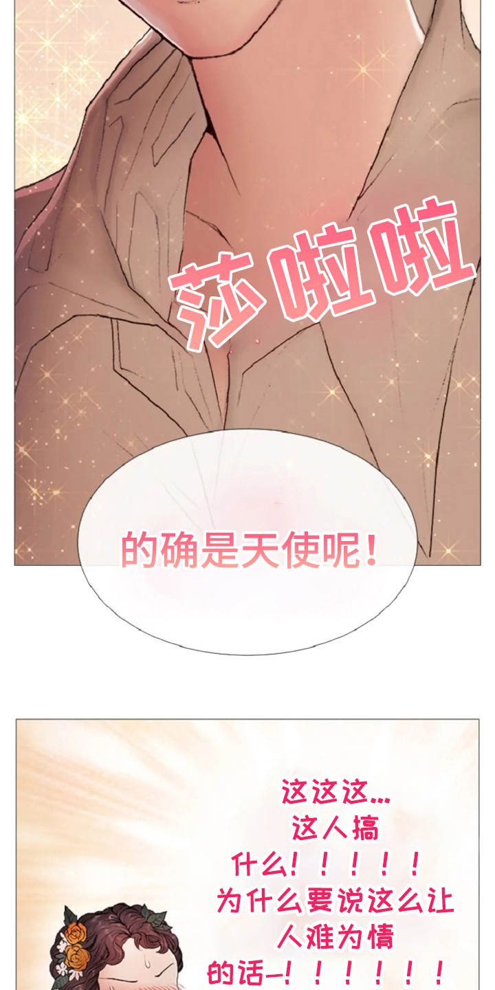 第12话 第4页