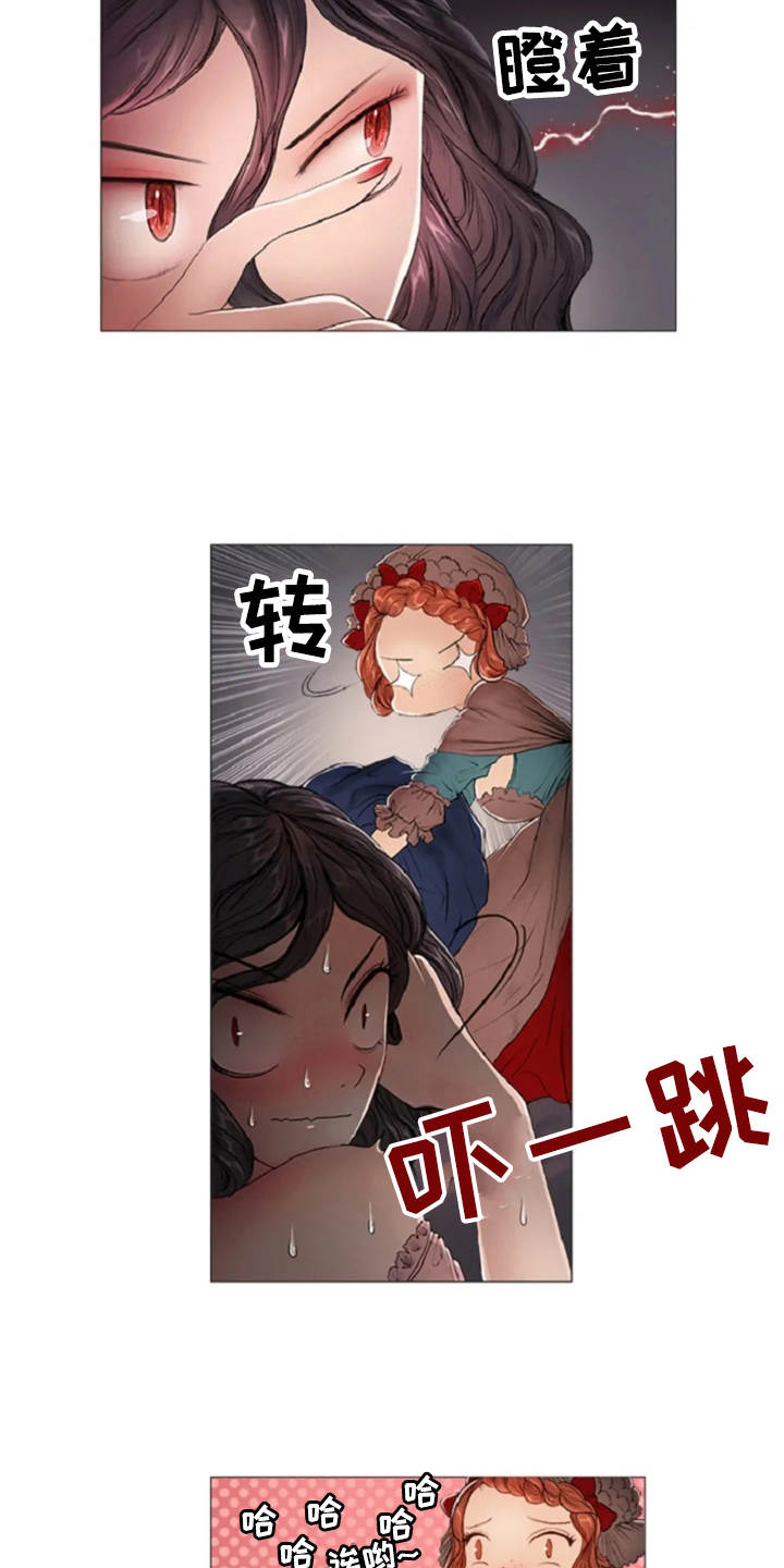第12话 第16页