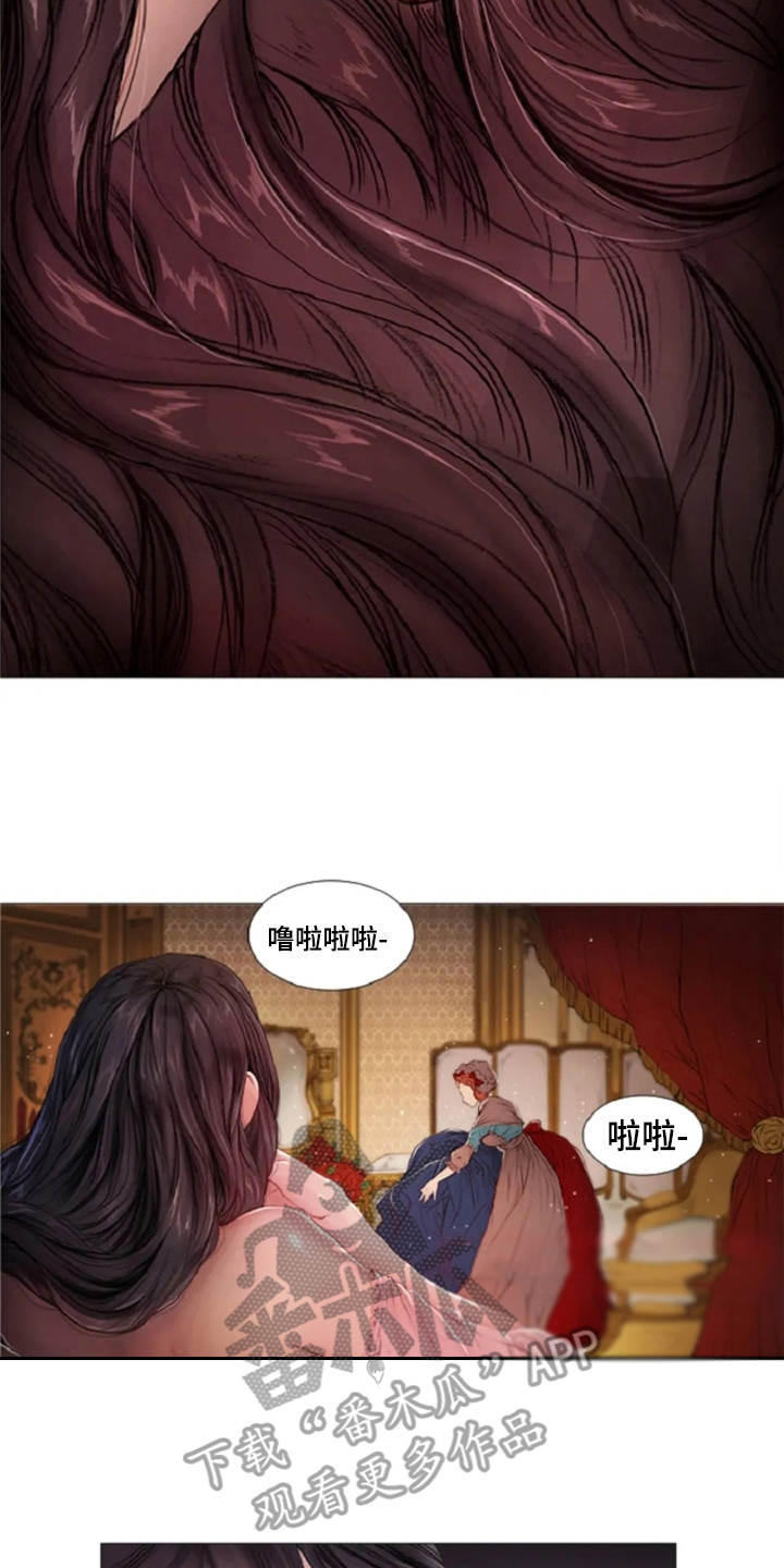 第12话 第15页