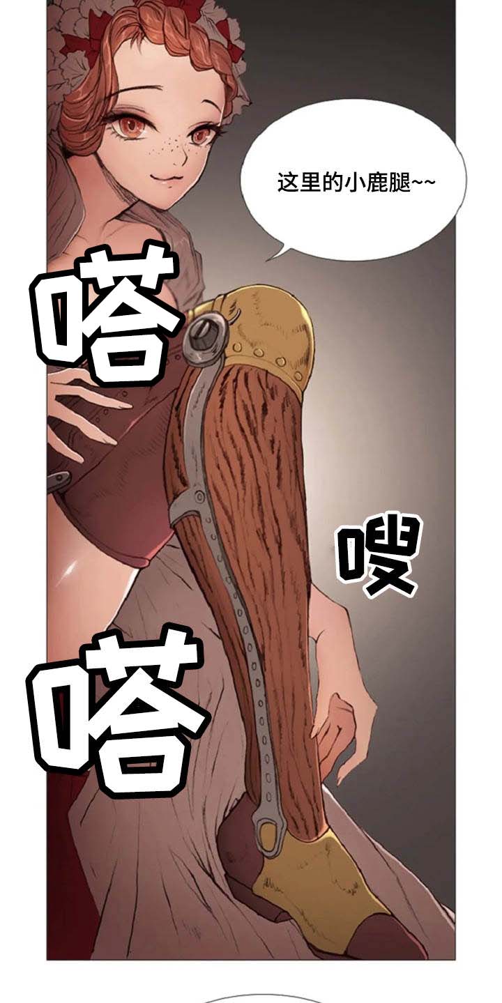 第12话 第9页