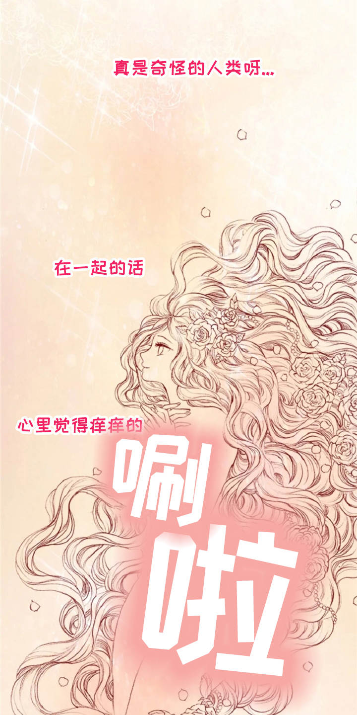 第12话 第6页