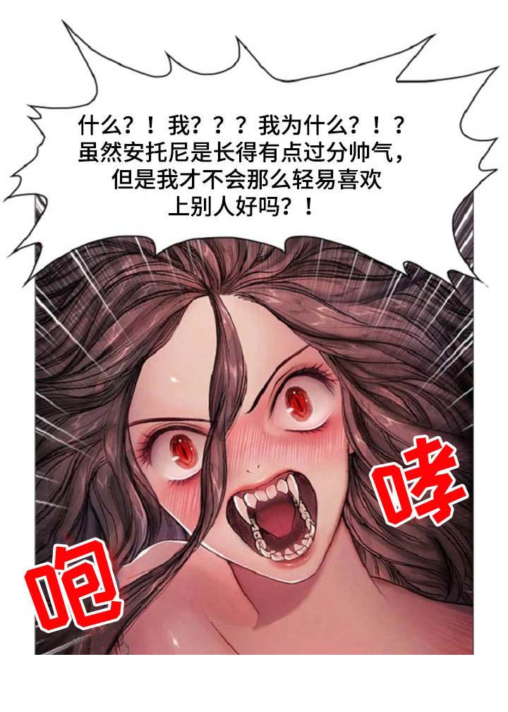 第12话 第18页