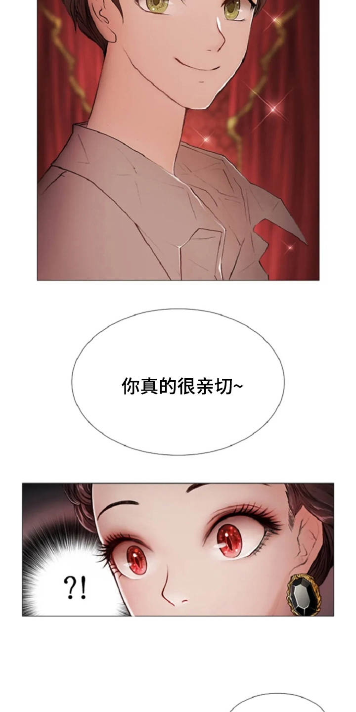 第11话 第13页