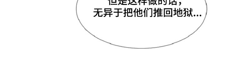 第11话 第19页