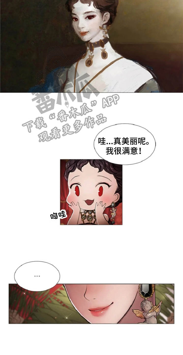 第11话 第6页
