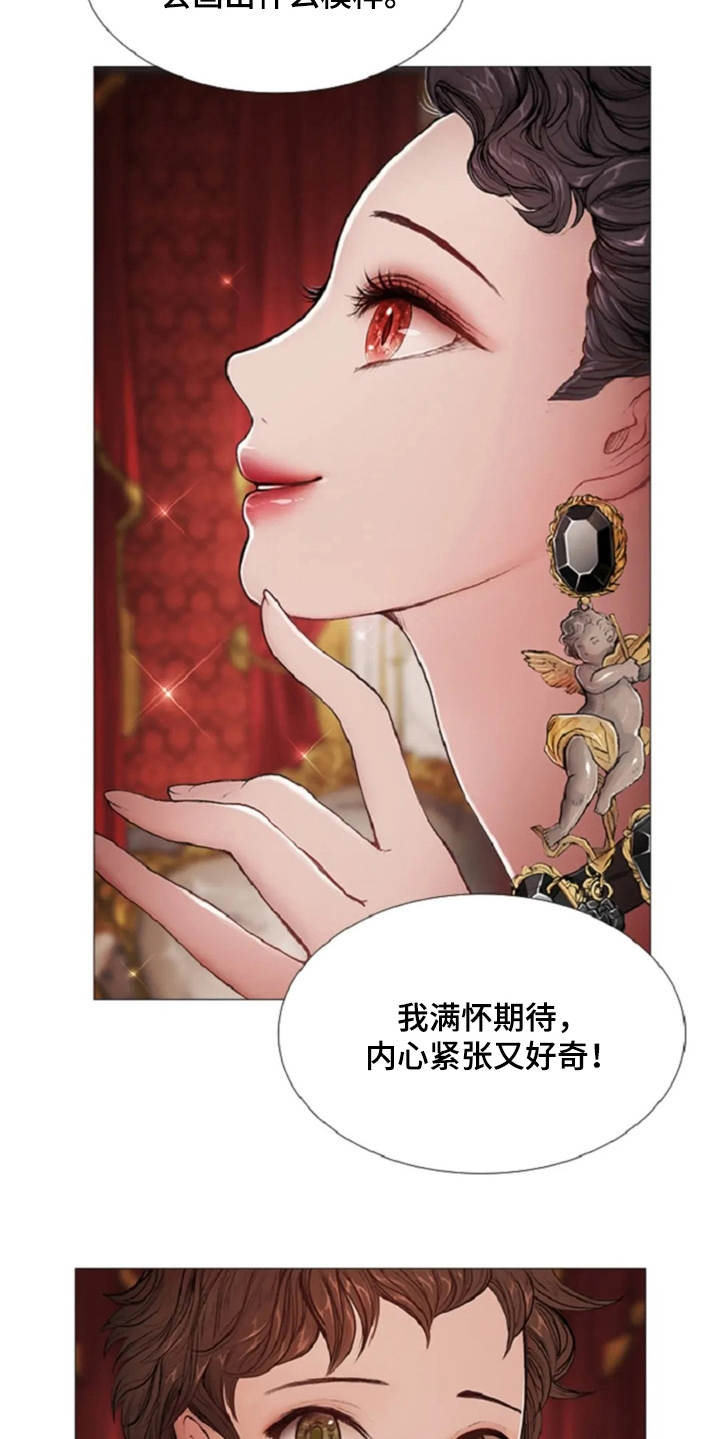 第11话 第12页